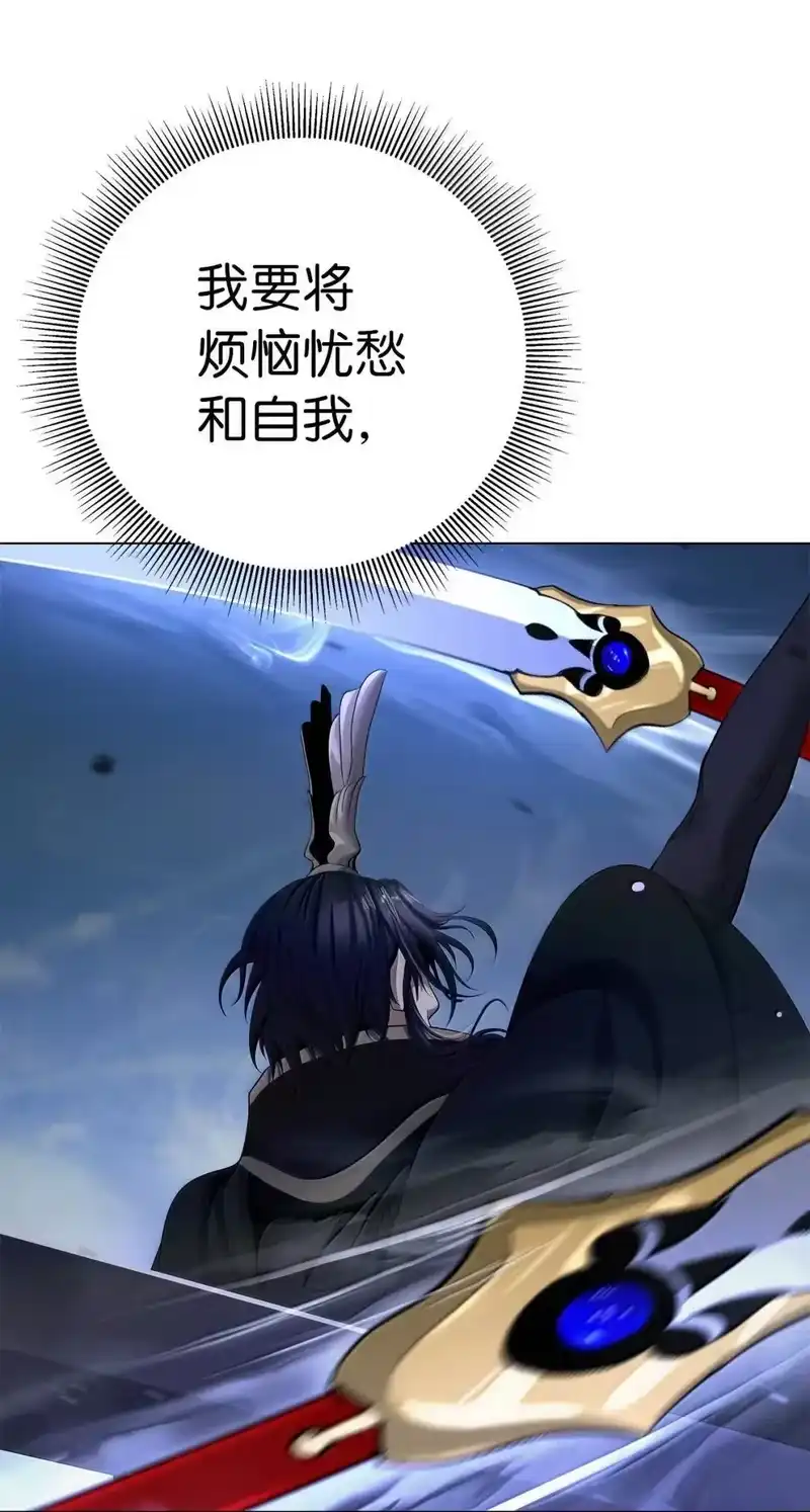浪仙奇幻谈_h 180 入口大开 第57页