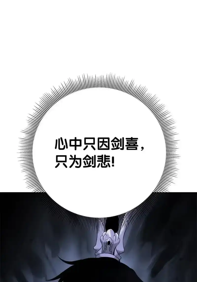 浪仙奇幻谈_h 180 入口大开 第65页