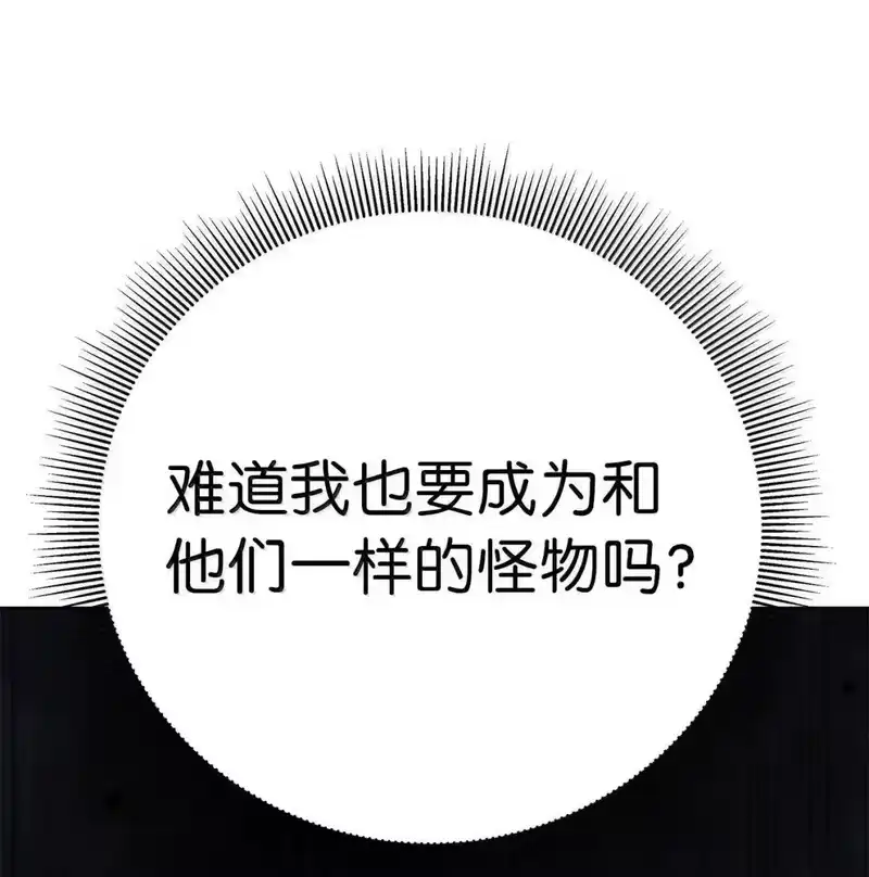 浪仙奇幻谈_h 180 入口大开 第67页