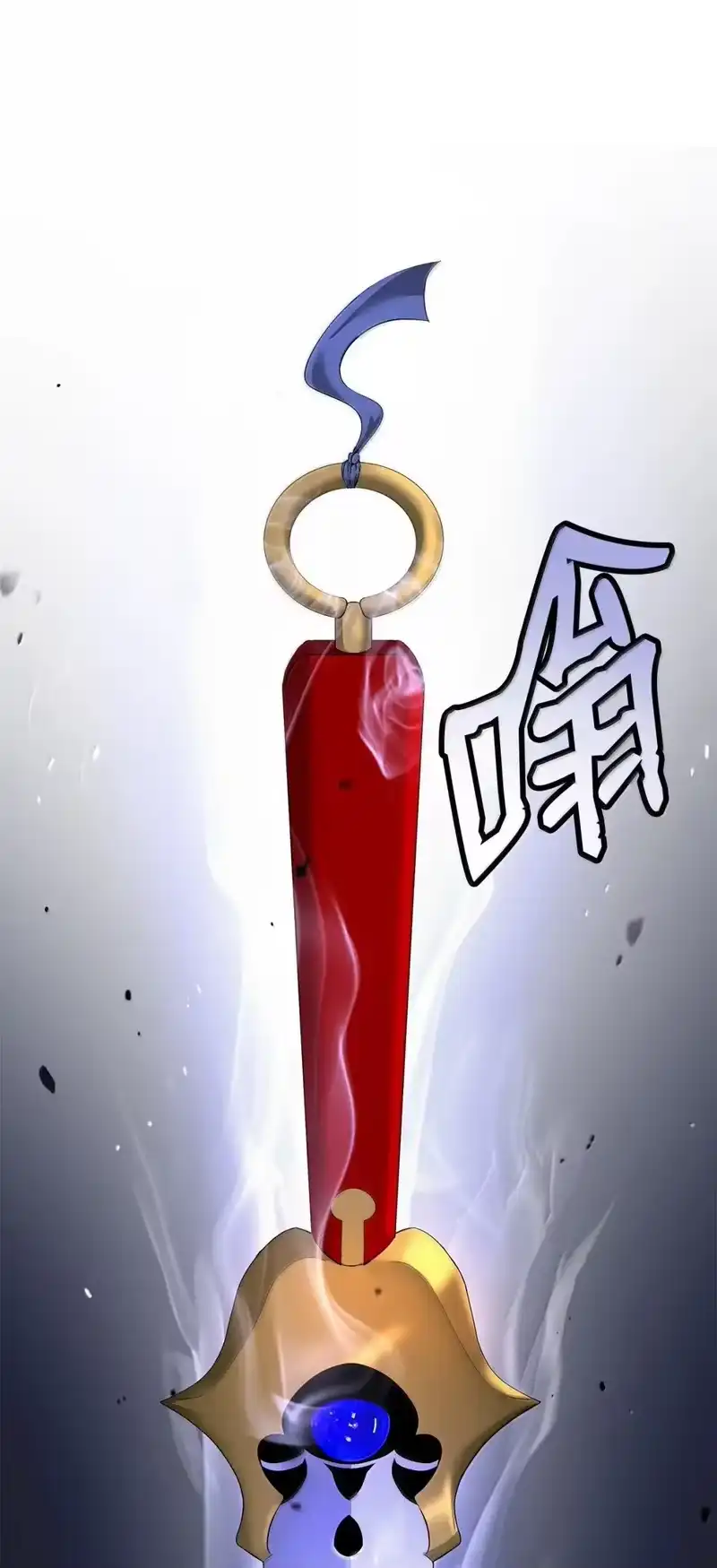 浪仙奇幻谈_h 180 入口大开 第69页