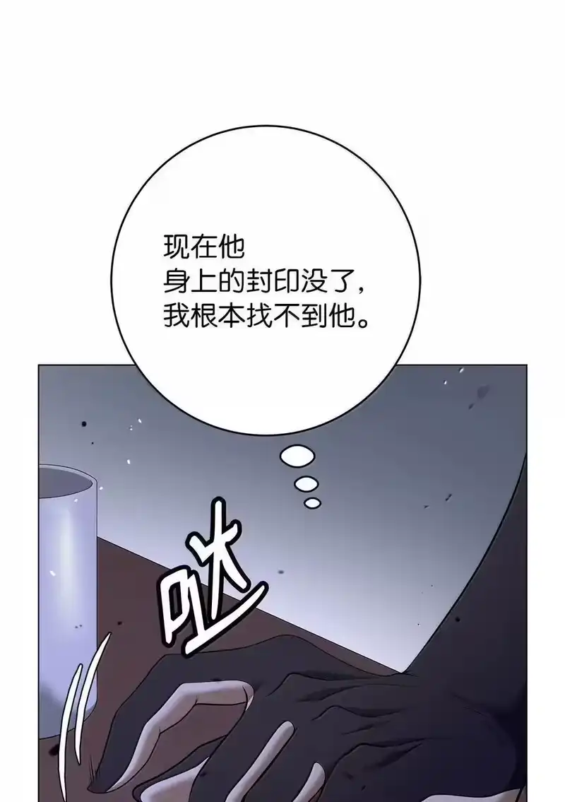 浪仙奇幻谈_h 180 入口大开 第7页