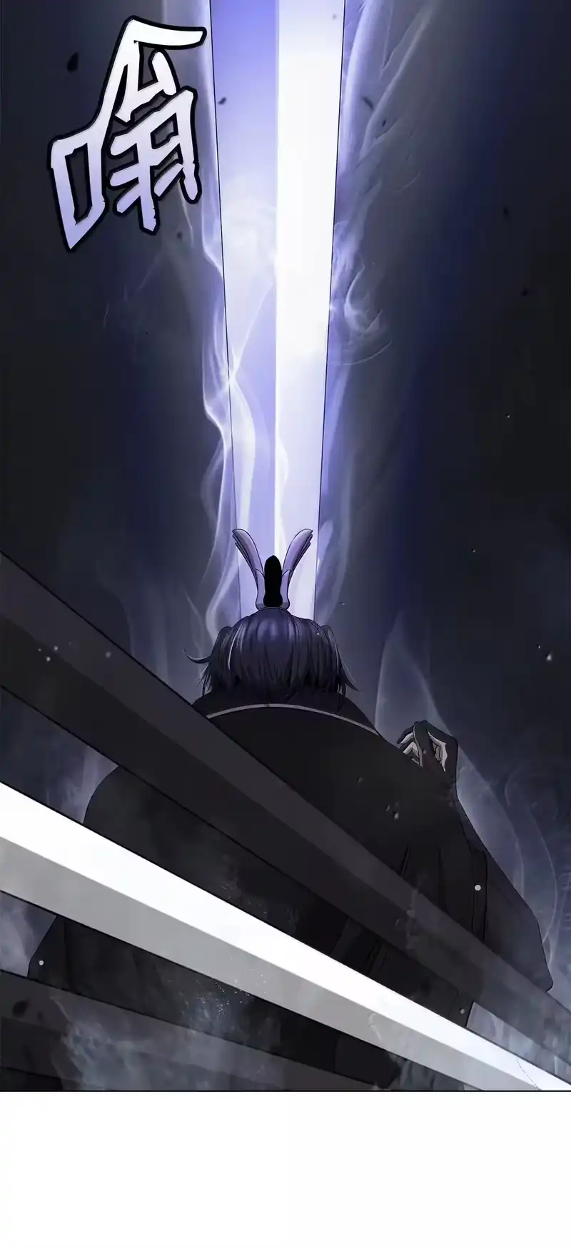 浪仙奇幻谈_h 180 入口大开 第70页