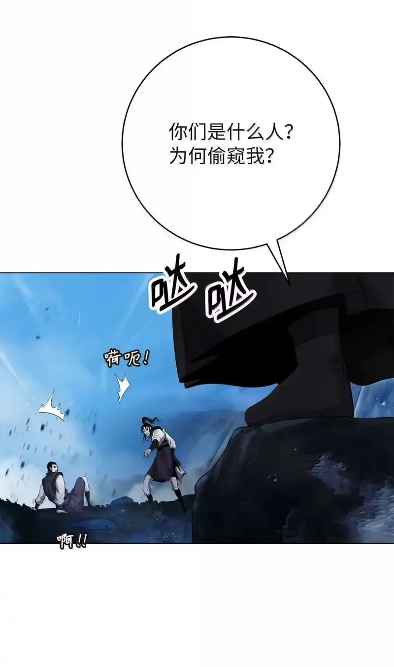 浪仙奇幻谈_h 180 入口大开 第81页