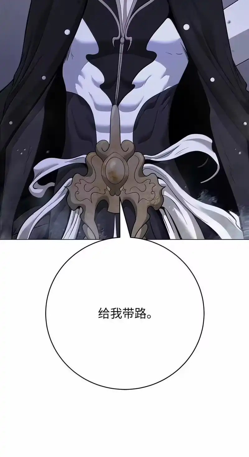浪仙奇幻谈_h 180 入口大开 第91页