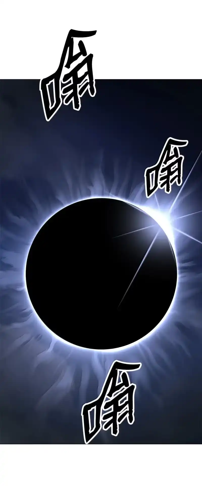 浪仙奇幻谈_h 180 入口大开 第96页