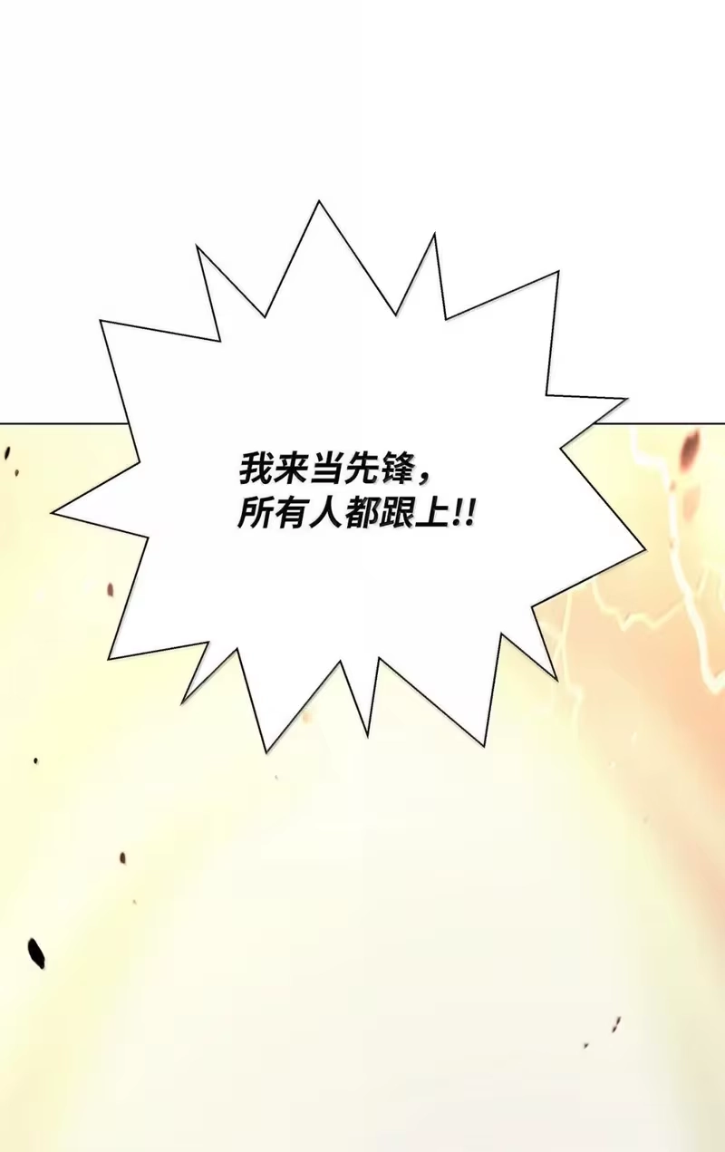 浪仙奇幻谈_h 181 通顶仙草 第1页
