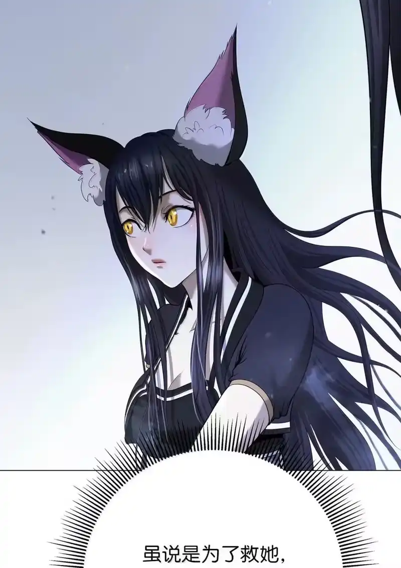 浪仙奇幻谈_h 181 通顶仙草 第103页