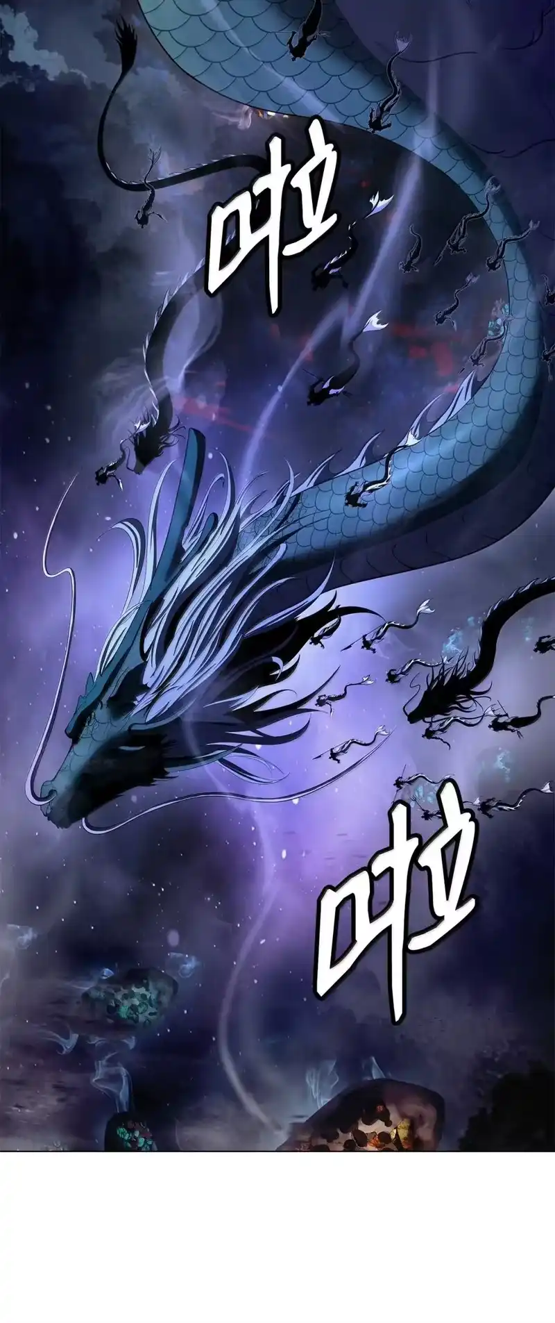 浪仙奇幻谈_h 181 通顶仙草 第108页