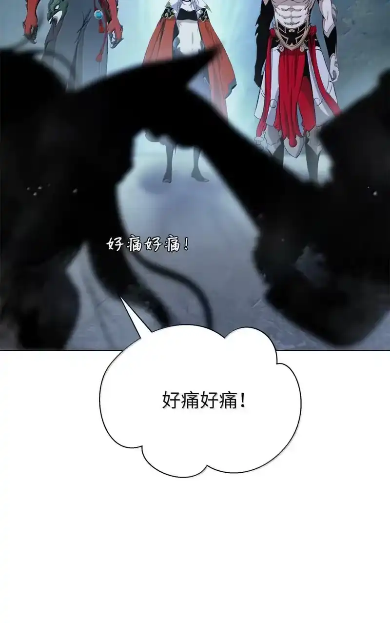 浪仙奇幻谈_h 181 通顶仙草 第11页