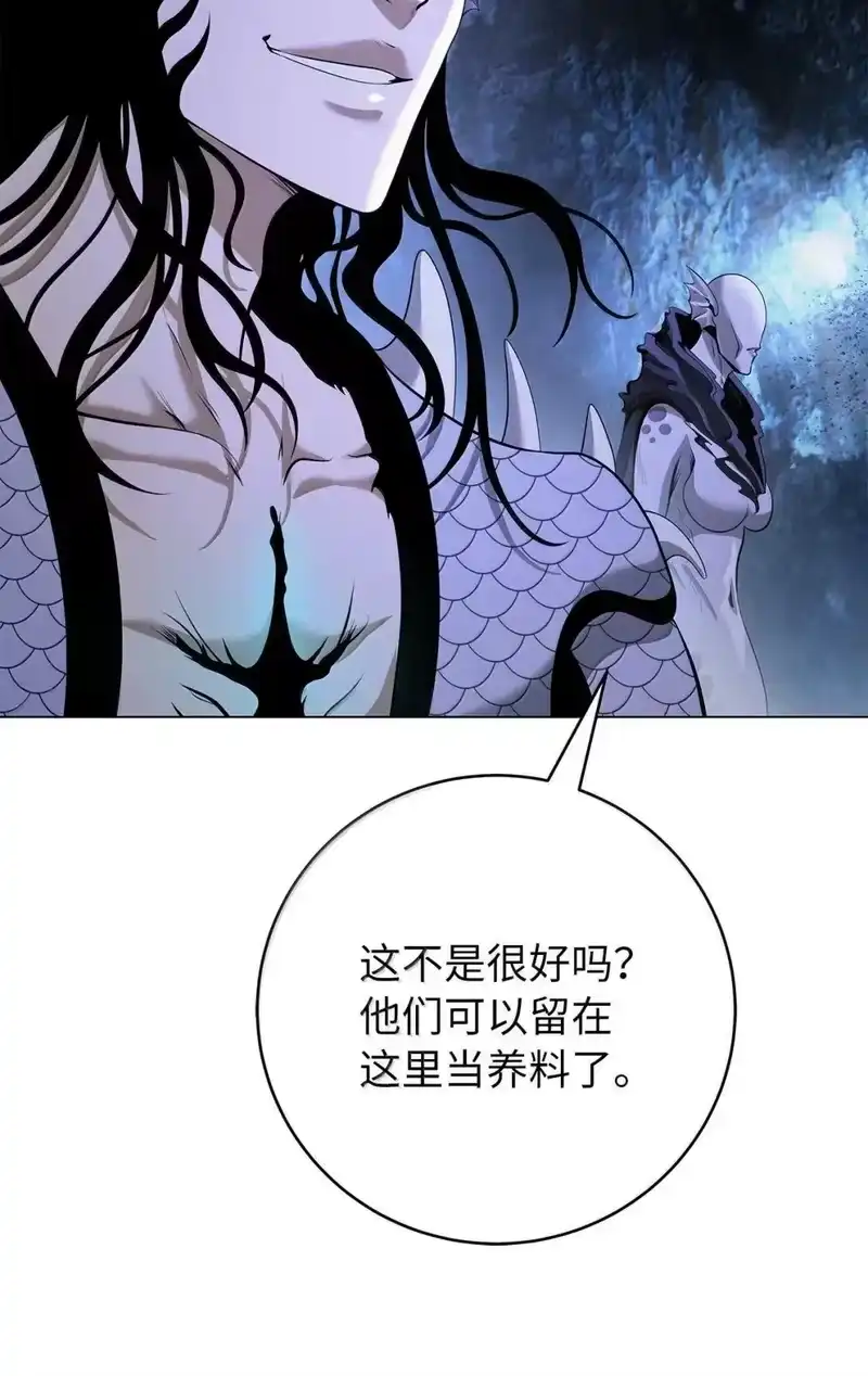 浪仙奇幻谈_h 181 通顶仙草 第110页