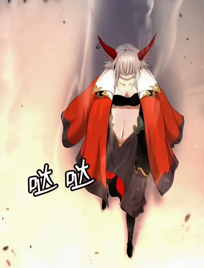 浪仙奇幻谈_h 181 通顶仙草 第21页