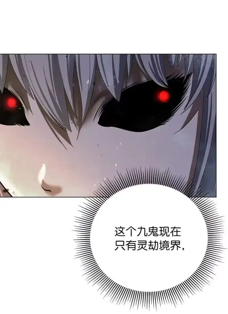 浪仙奇幻谈_h 181 通顶仙草 第24页