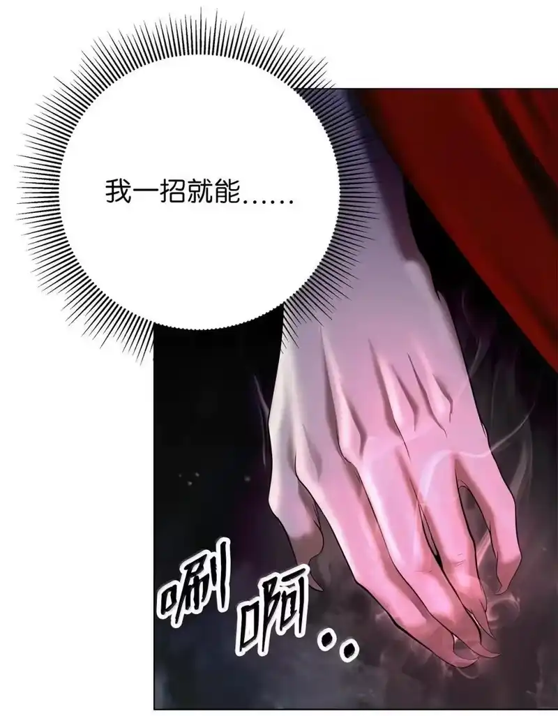 浪仙奇幻谈_h 181 通顶仙草 第25页