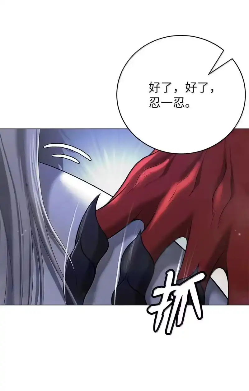 浪仙奇幻谈_h 181 通顶仙草 第36页
