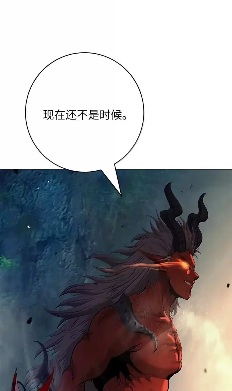 浪仙奇幻谈_h 181 通顶仙草 第37页