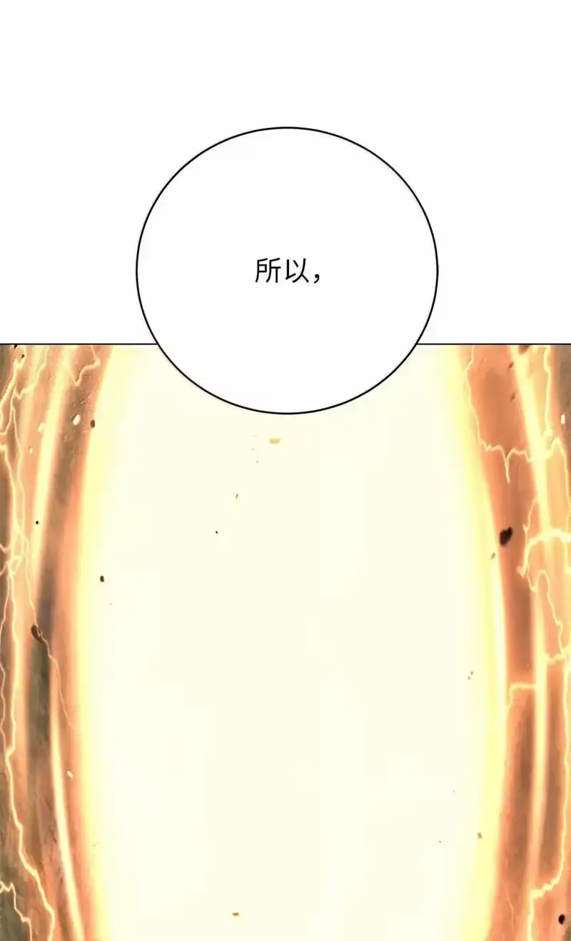 浪仙奇幻谈_h 181 通顶仙草 第39页