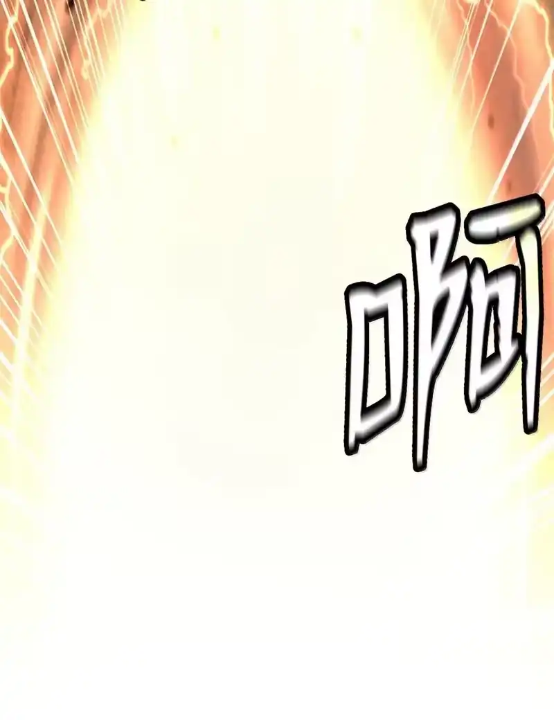 浪仙奇幻谈_h 181 通顶仙草 第42页