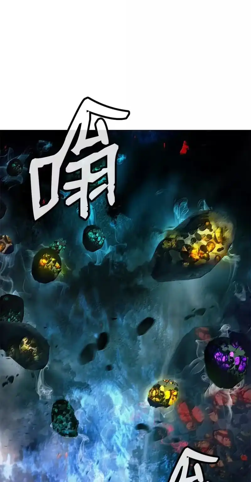浪仙奇幻谈_h 181 通顶仙草 第44页