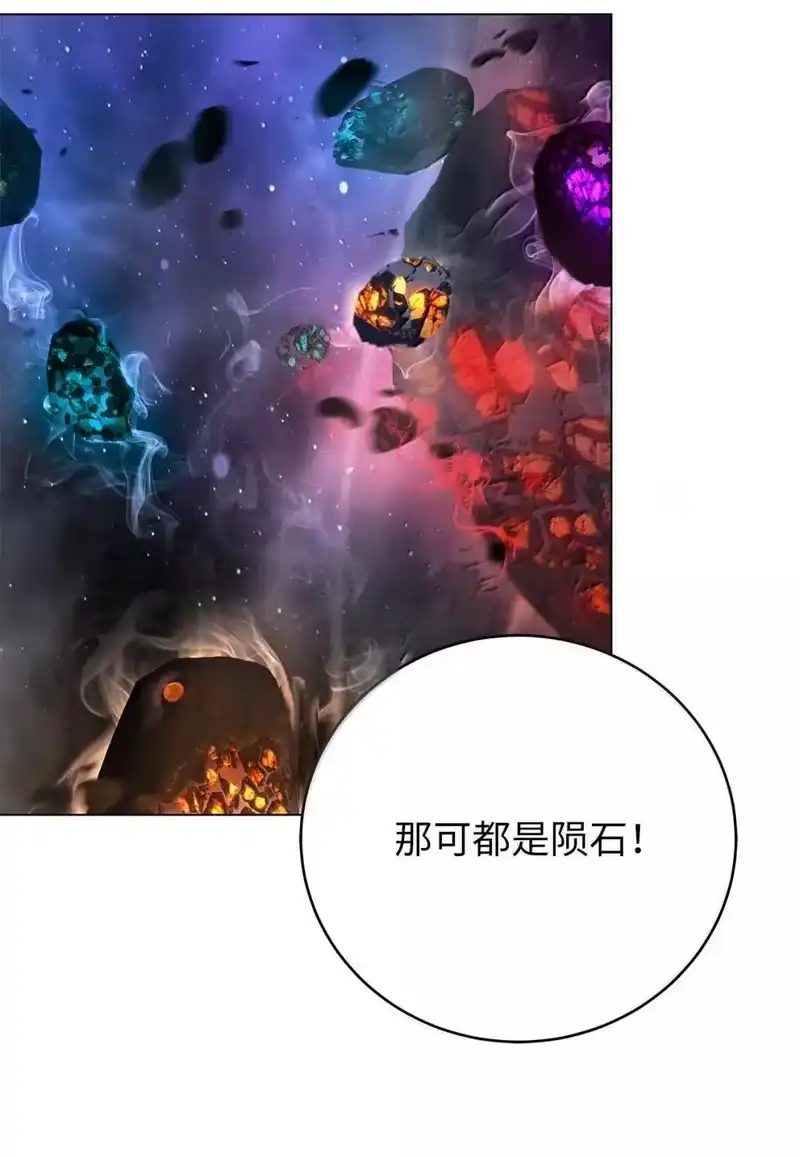 浪仙奇幻谈_h 181 通顶仙草 第47页