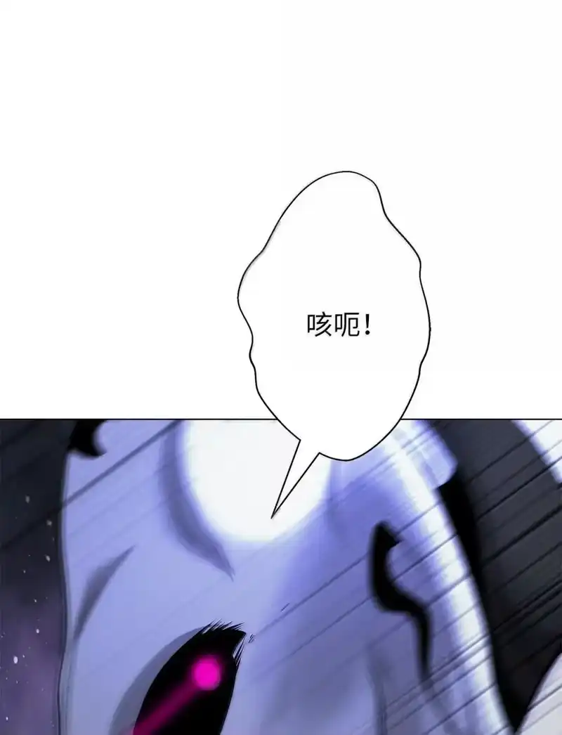 浪仙奇幻谈_h 181 通顶仙草 第61页