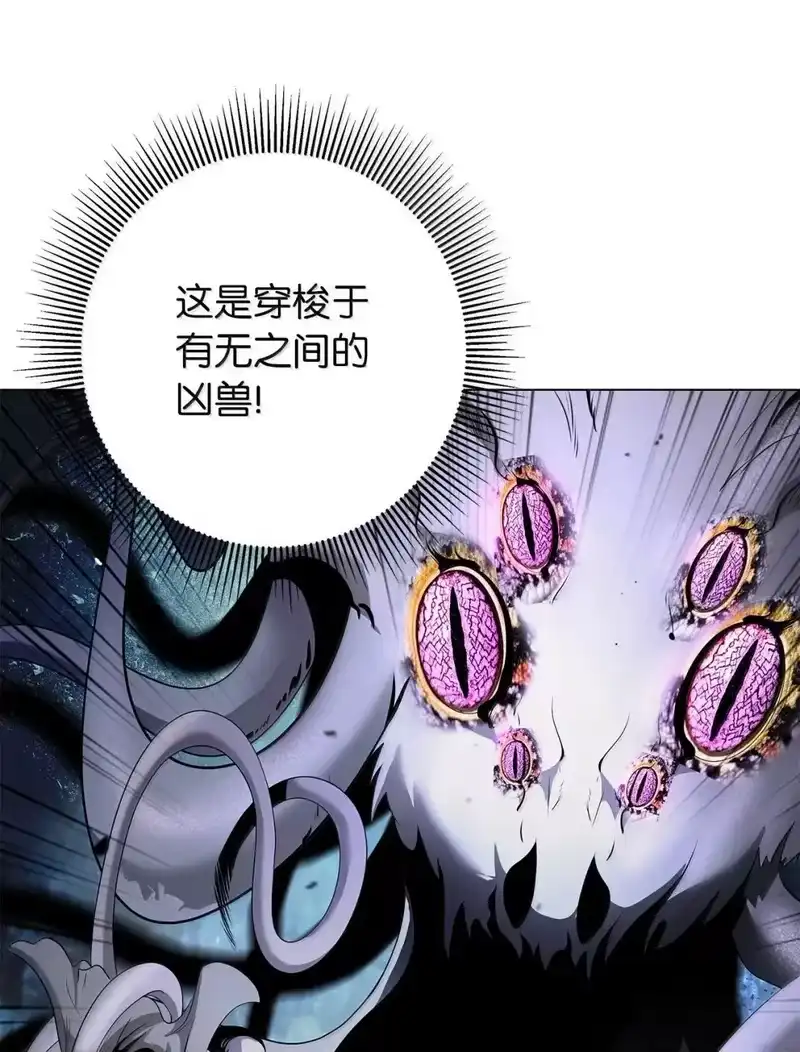 浪仙奇幻谈_h 181 通顶仙草 第63页