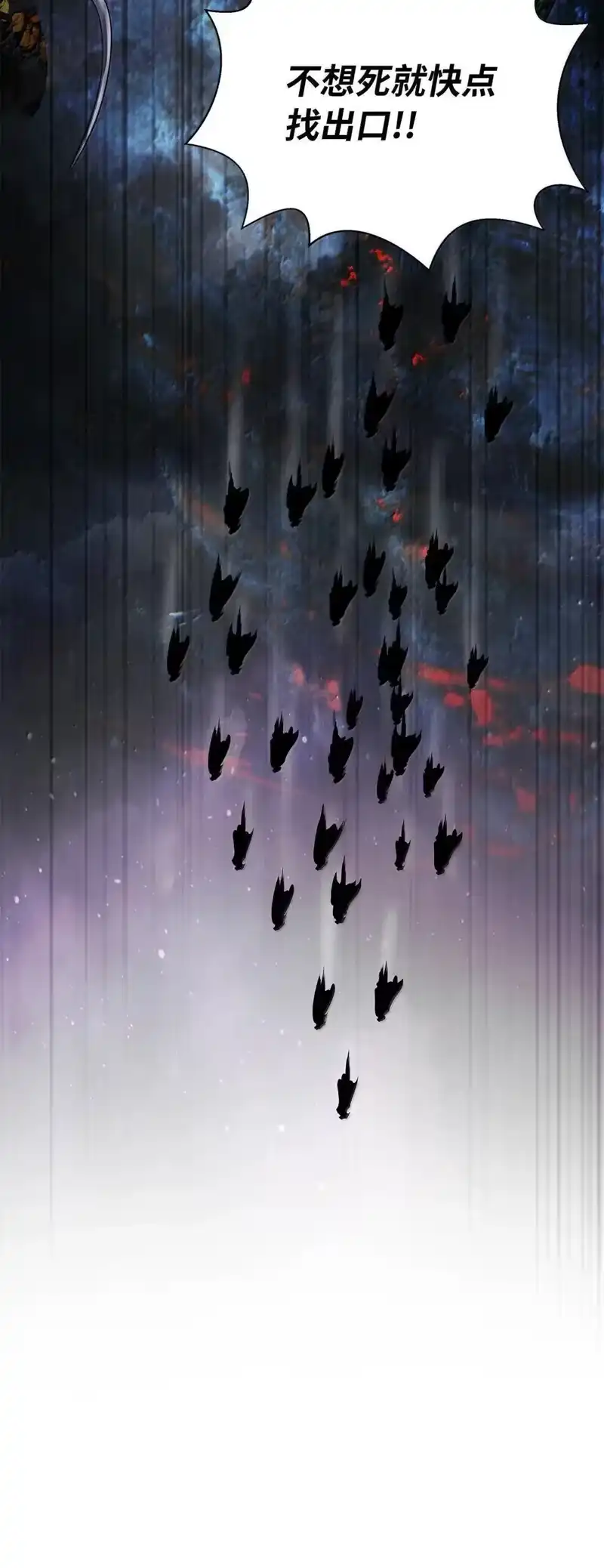 浪仙奇幻谈_h 181 通顶仙草 第67页