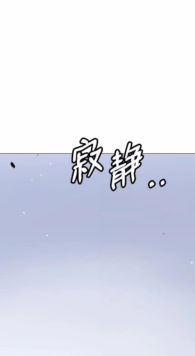 浪仙奇幻谈_h 181 通顶仙草 第68页
