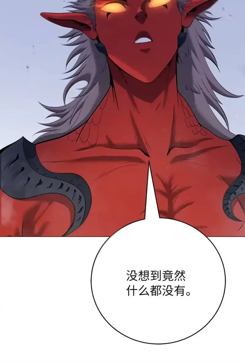浪仙奇幻谈_h 181 通顶仙草 第71页