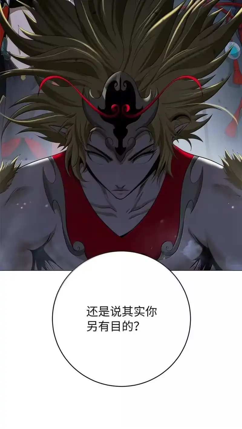浪仙奇幻谈_h 181 通顶仙草 第76页