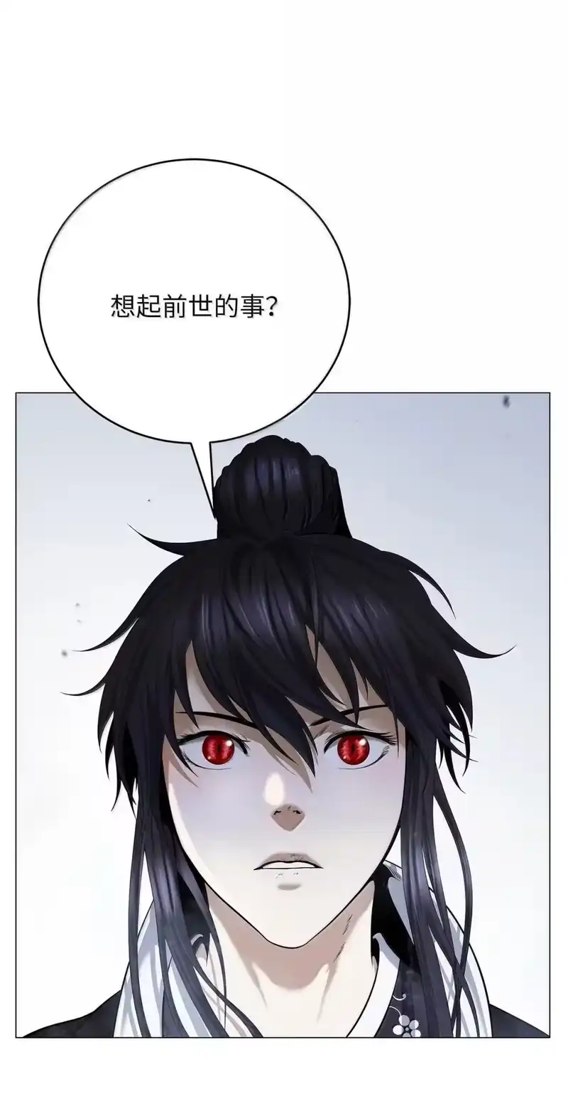 浪仙奇幻谈_h 181 通顶仙草 第89页