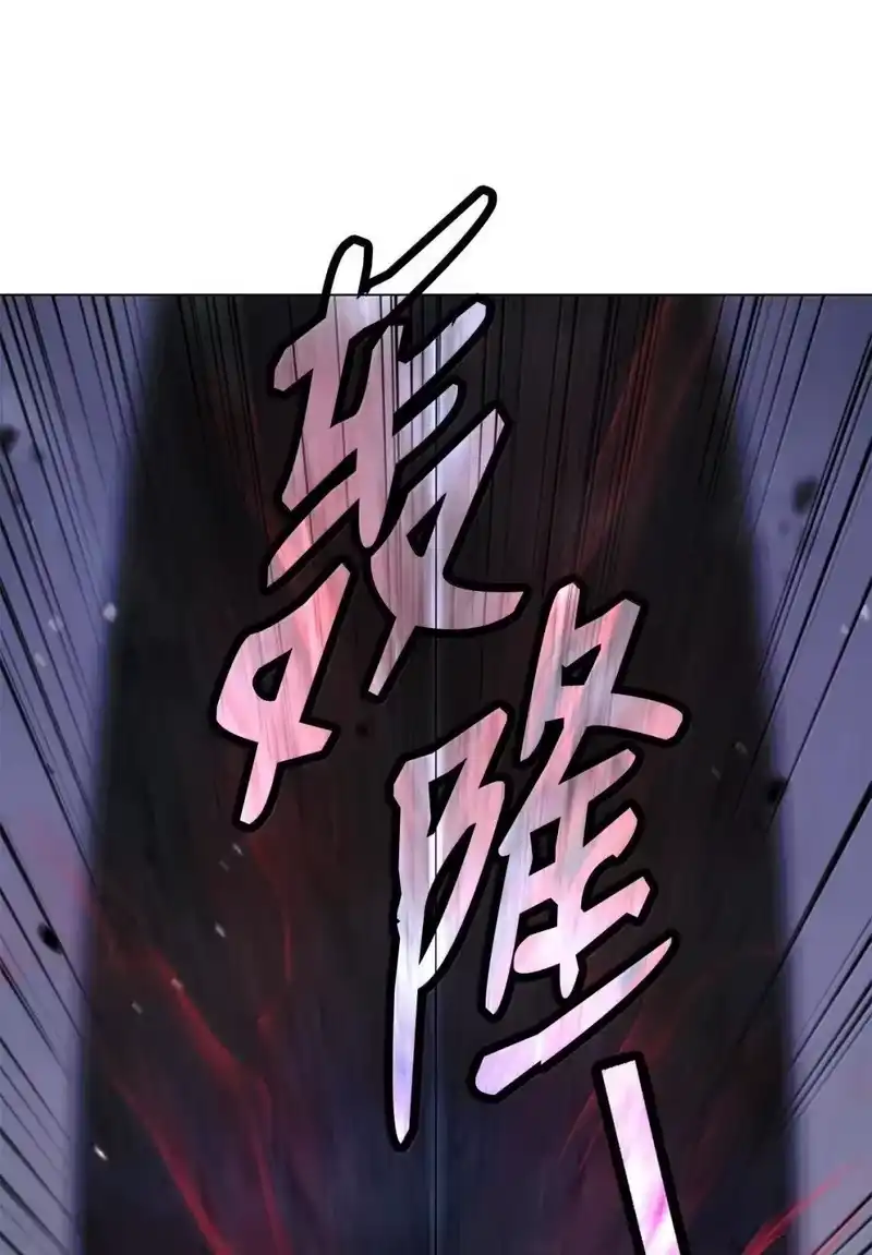 浪仙奇幻谈_h 182 四扇大门 第105页