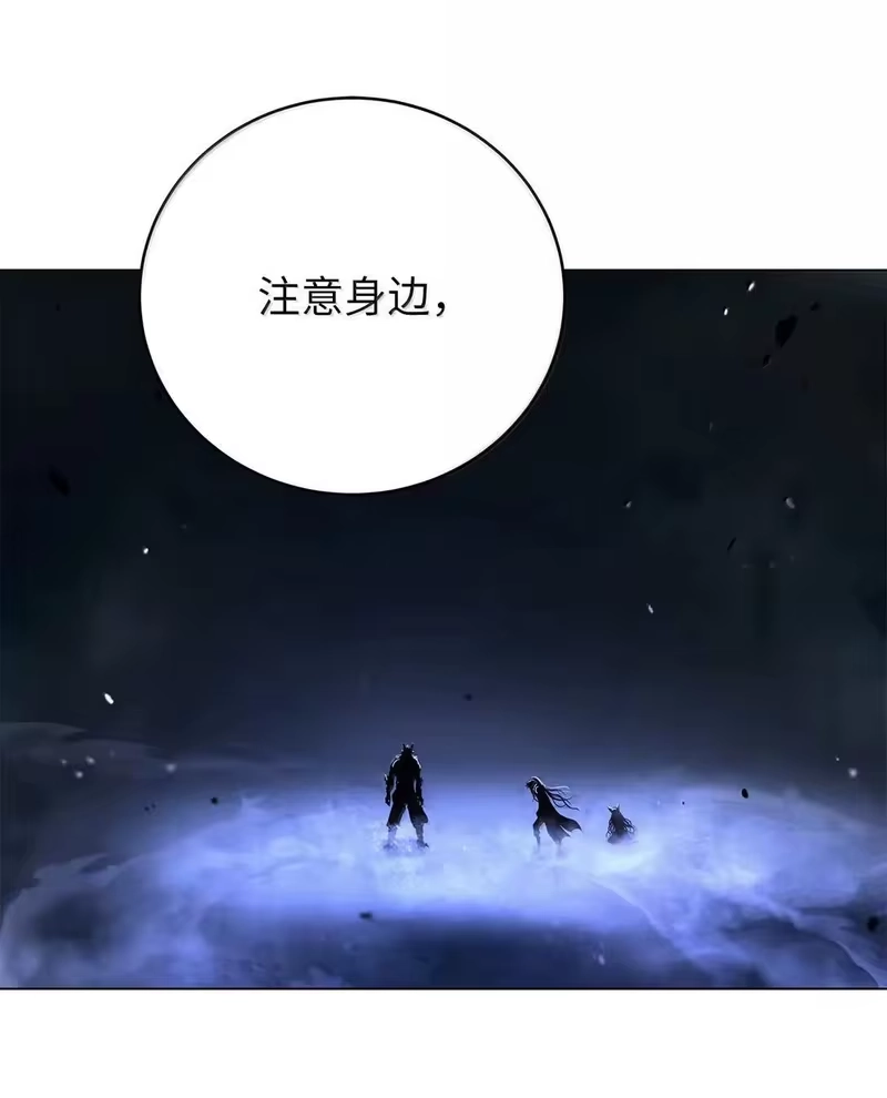 浪仙奇幻谈_h 182 四扇大门 第118页