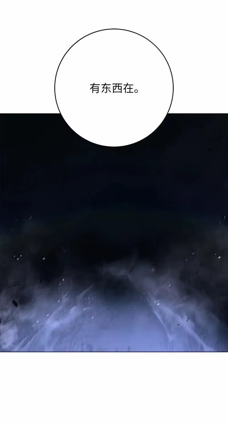 浪仙奇幻谈_h 182 四扇大门 第119页