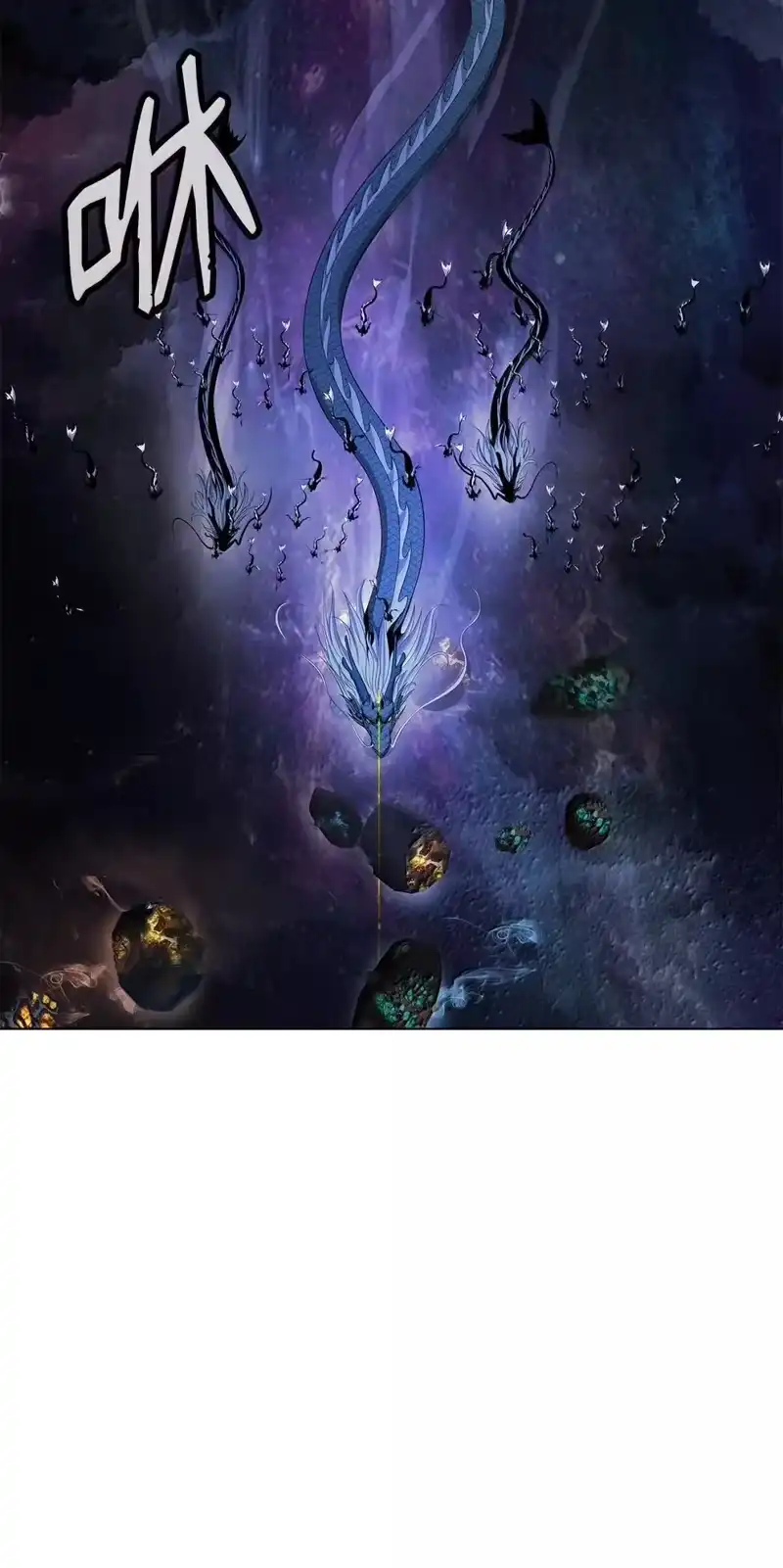浪仙奇幻谈_h 182 四扇大门 第13页