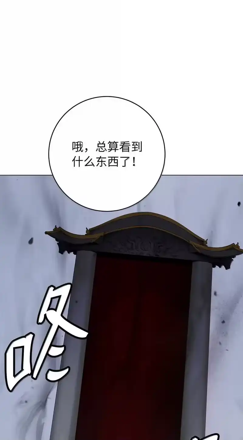 浪仙奇幻谈_h 182 四扇大门 第16页