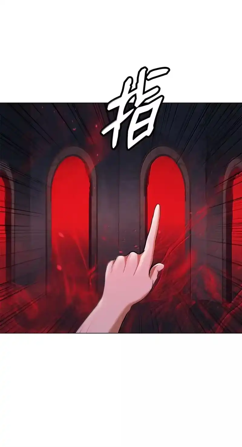 浪仙奇幻谈_h 182 四扇大门 第23页