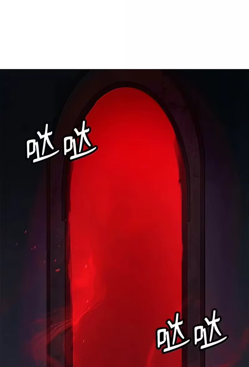 浪仙奇幻谈_h 182 四扇大门 第35页