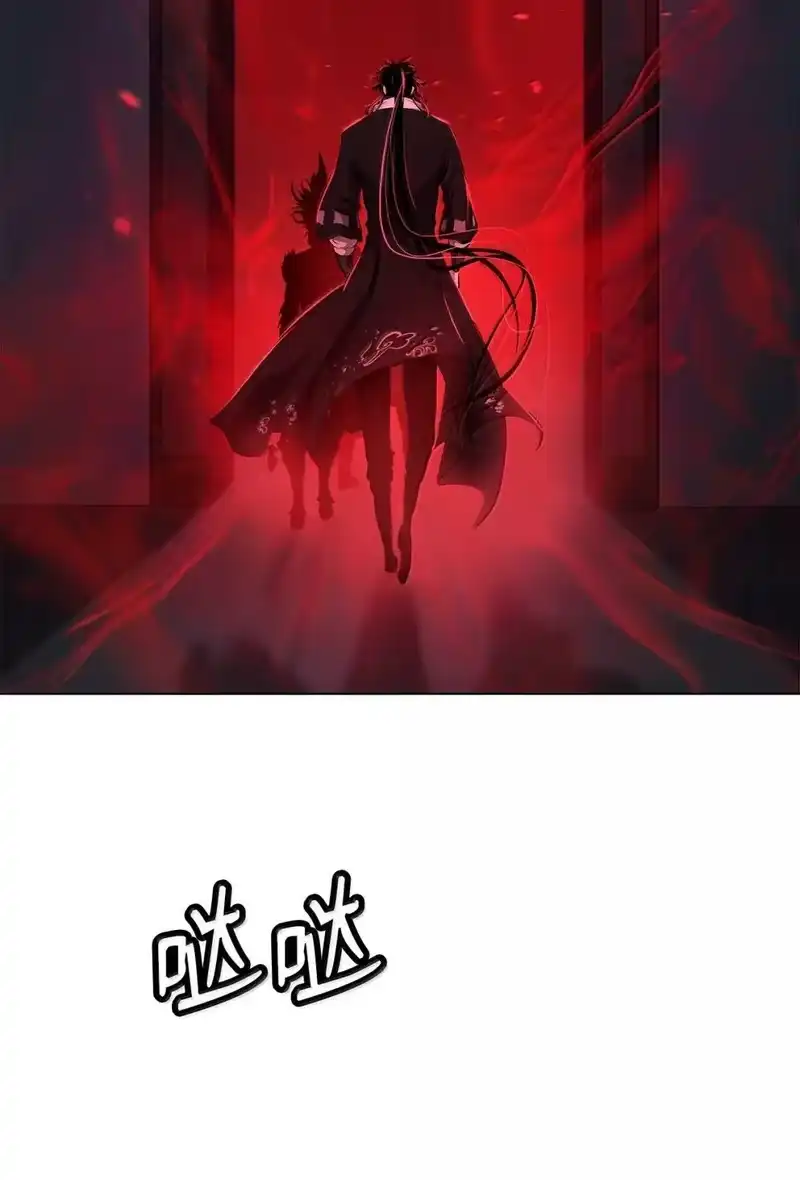 浪仙奇幻谈_h 182 四扇大门 第36页