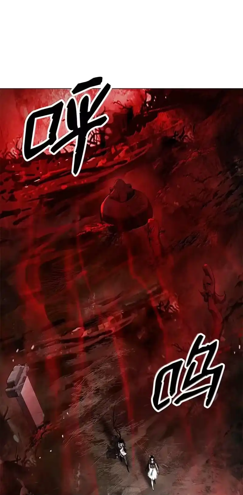 浪仙奇幻谈_h 182 四扇大门 第38页