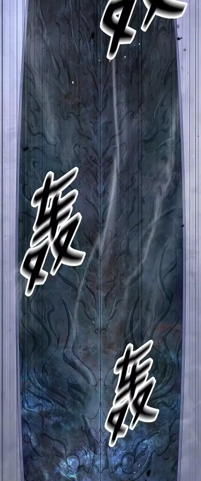 浪仙奇幻谈_h 182 四扇大门 第55页
