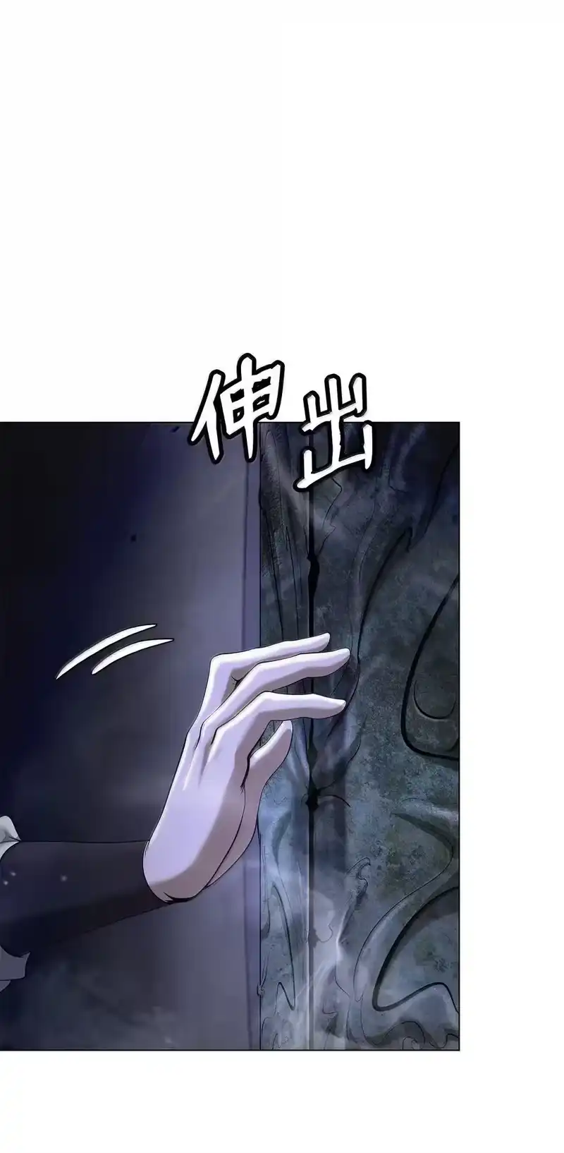 浪仙奇幻谈_h 182 四扇大门 第58页