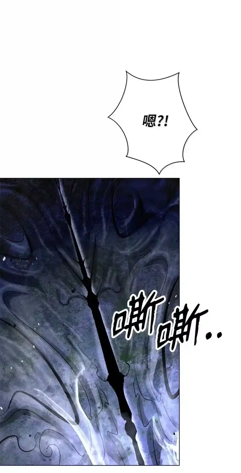 浪仙奇幻谈_h 182 四扇大门 第69页