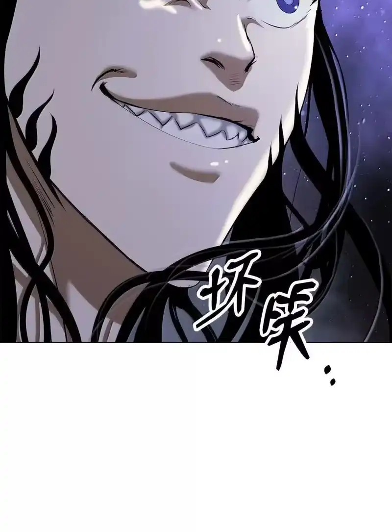 浪仙奇幻谈_h 182 四扇大门 第7页