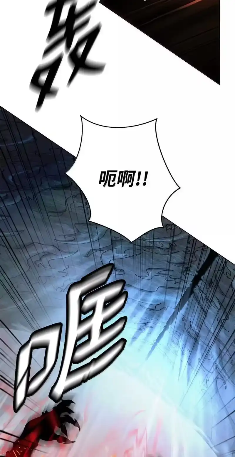 浪仙奇幻谈_h 182 四扇大门 第76页