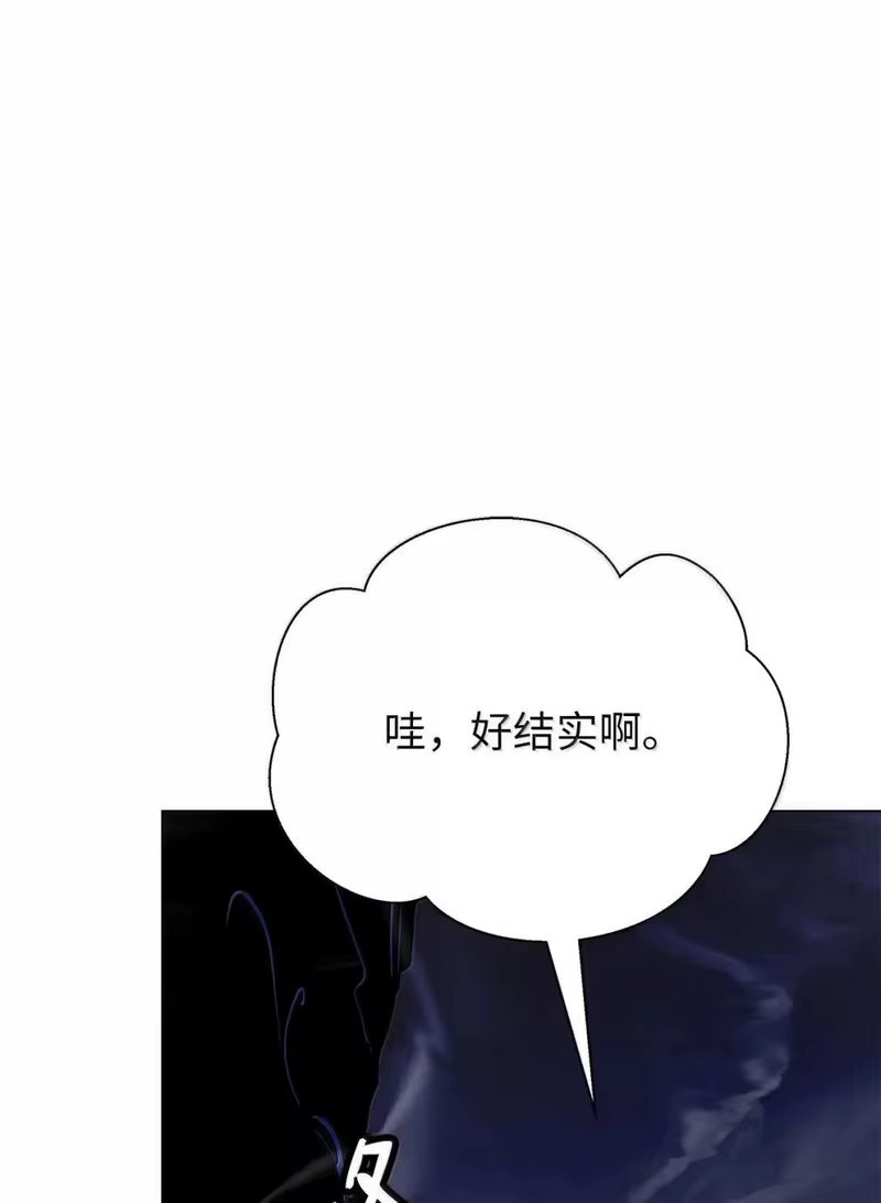 浪仙奇幻谈_h 182 四扇大门 第80页
