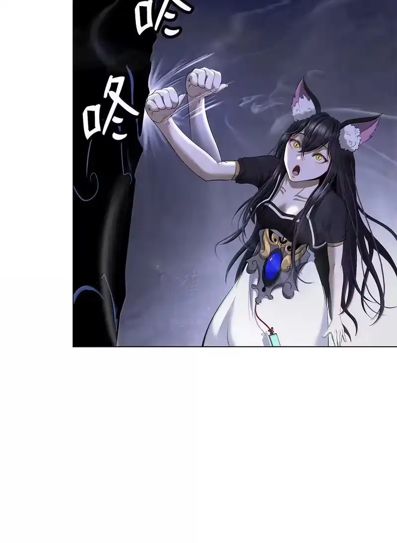 浪仙奇幻谈_h 182 四扇大门 第81页
