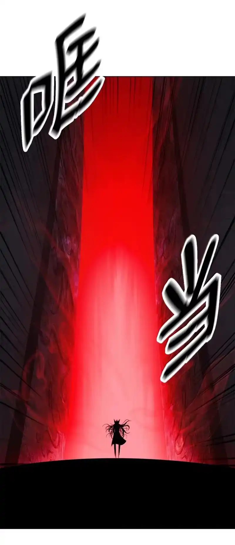 浪仙奇幻谈_h 182 四扇大门 第87页