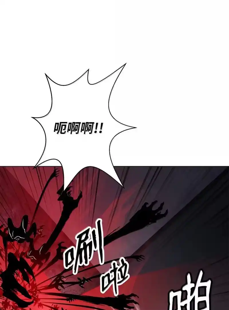 浪仙奇幻谈_h 182 四扇大门 第90页