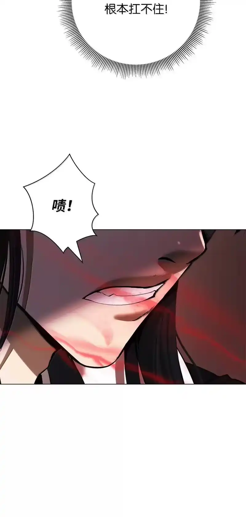 浪仙奇幻谈_h 182 四扇大门 第99页