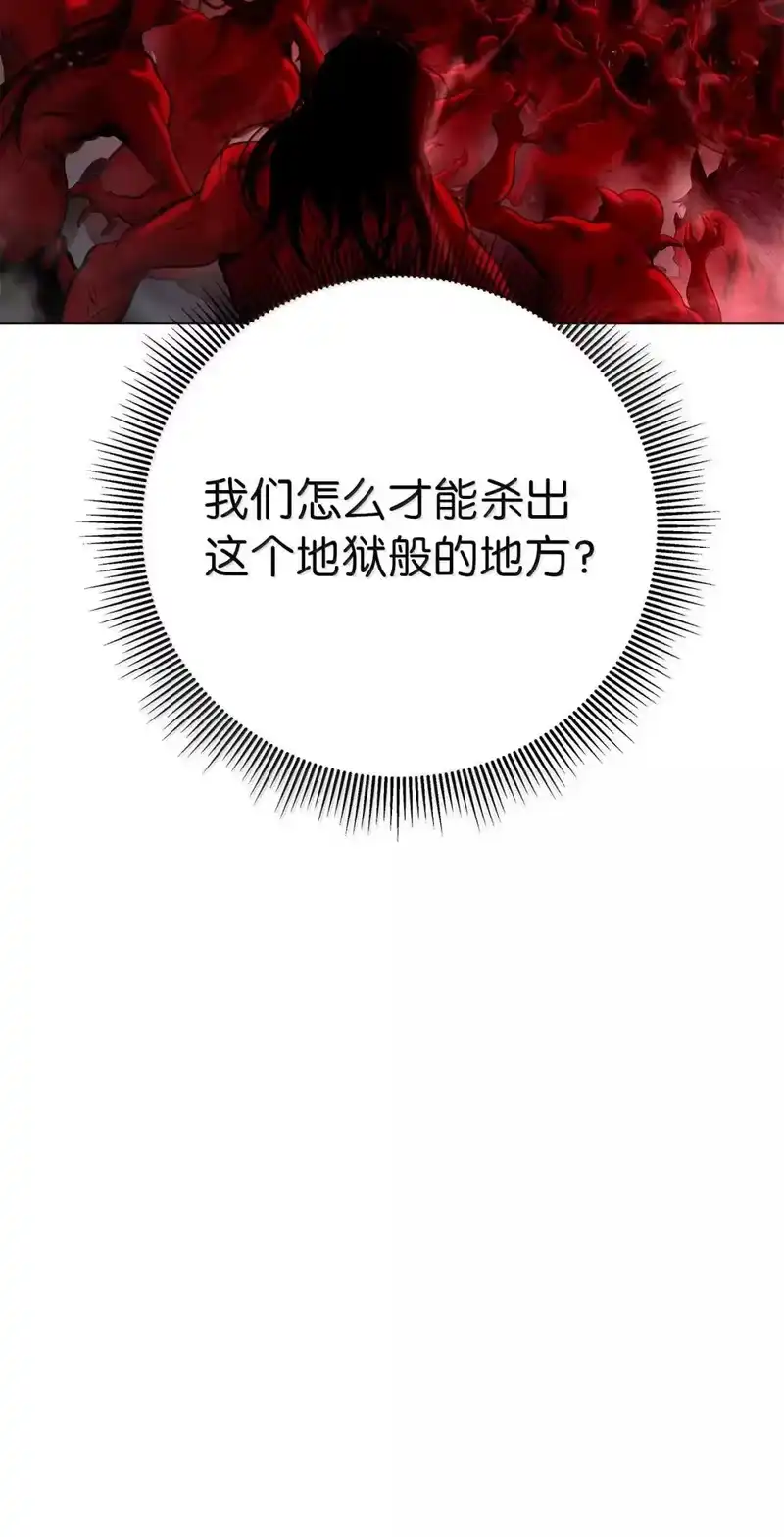 浪仙奇幻谈_h 183 无边炼狱 第108页